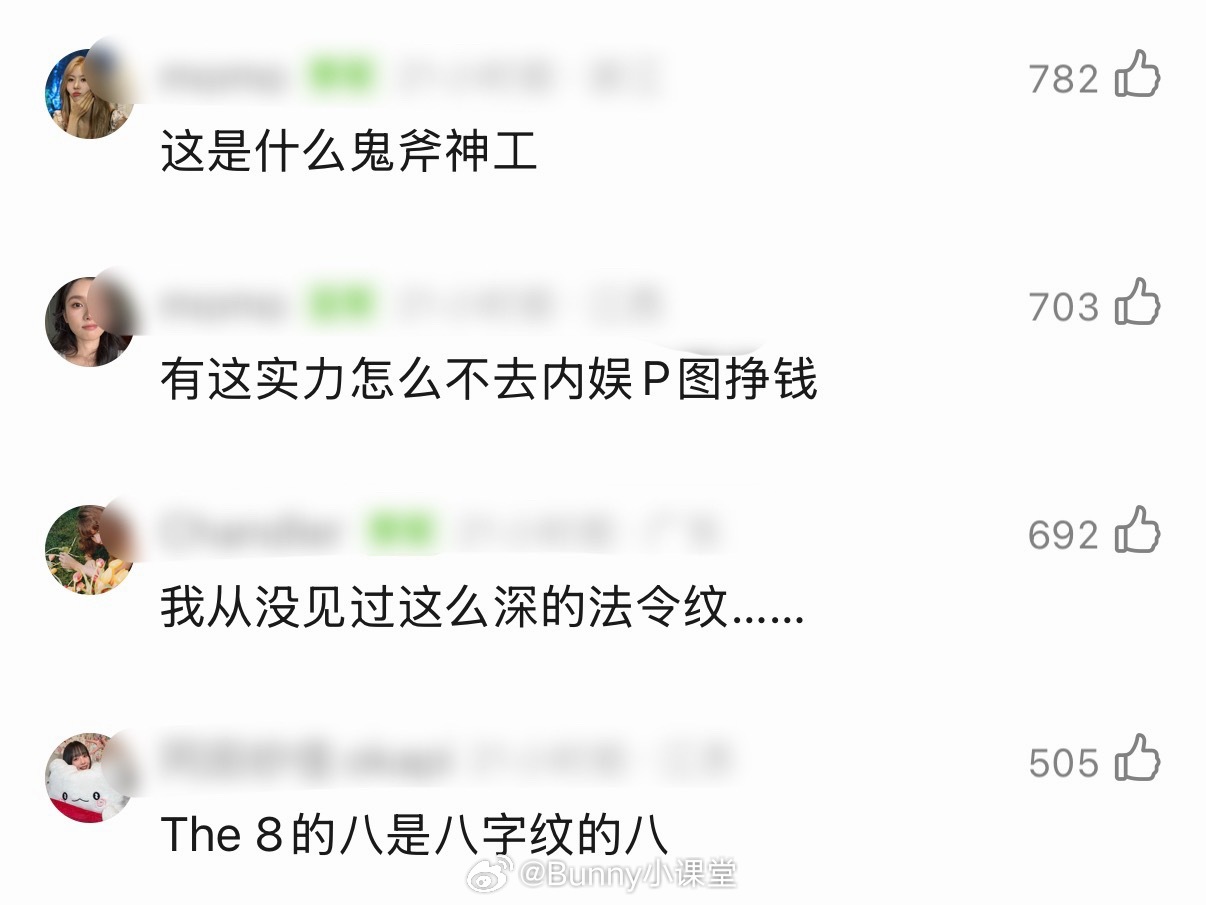 徐明浩站姐修图真有功夫的，你懂什么叫鬼斧神工