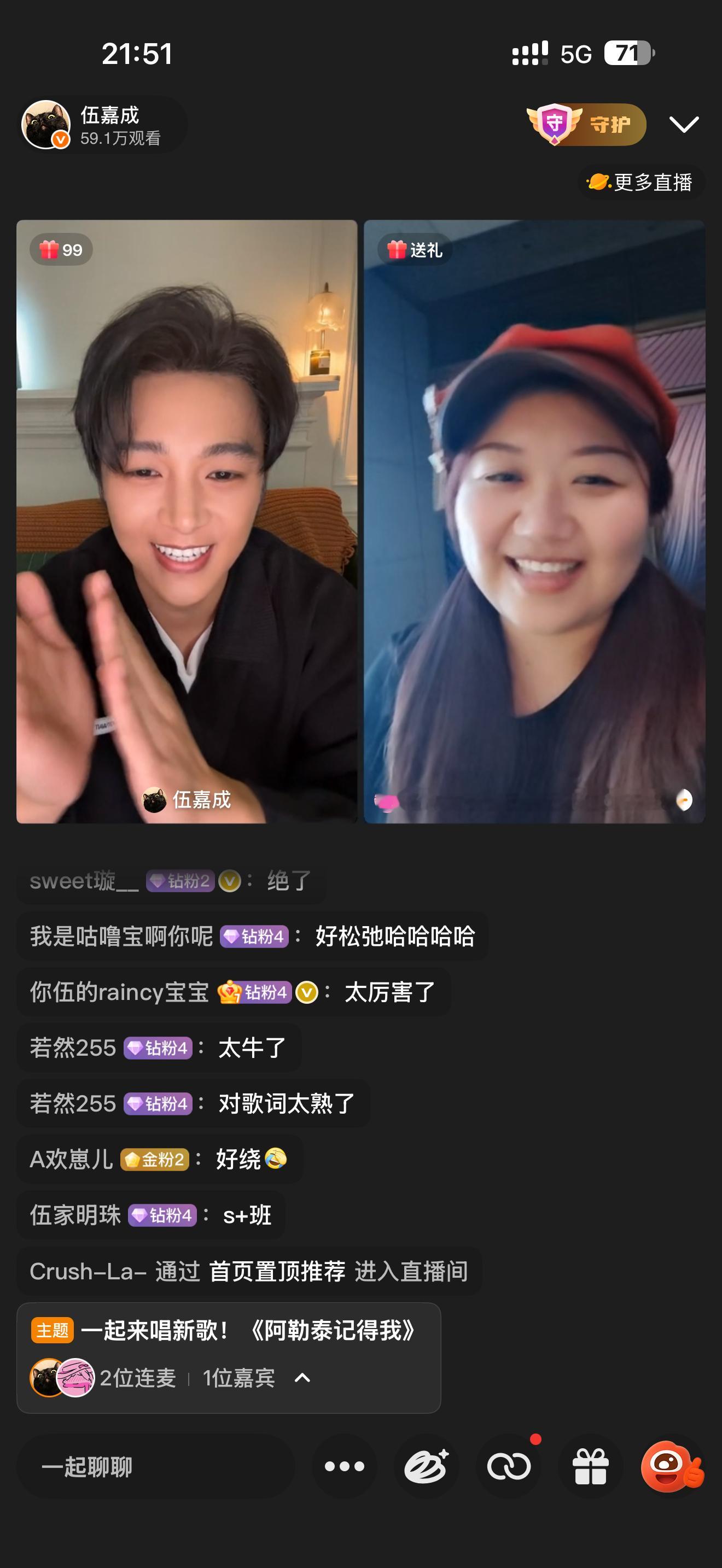 伍嘉成一句一句教粉丝唱rap 直播名场面！伍嘉成一句一句教粉丝唱rap，这段《阿