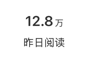微博你有心吗？ ​​​
