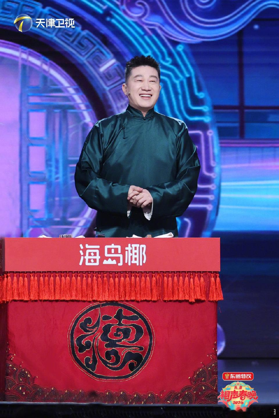 德云社4个人6个群 原来明星打工也一样！德云社4人6个群，群名换不停，消息回不过