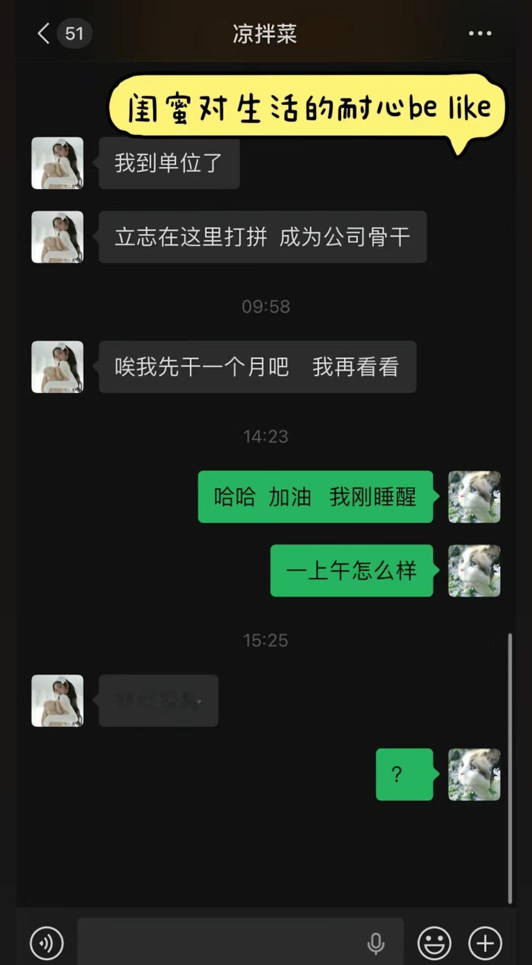 抗压能力犹如一片薯片🤣 