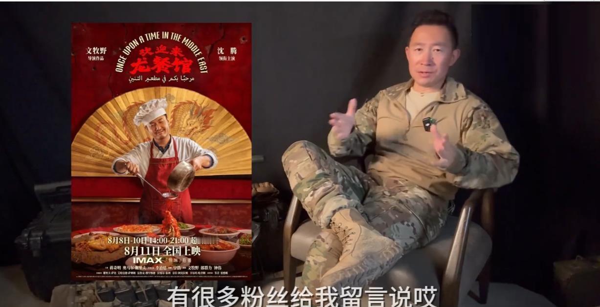 有些人应该知道这位，网名“顺子”。
原来美军101空降师的华人老兵，
离开美军之