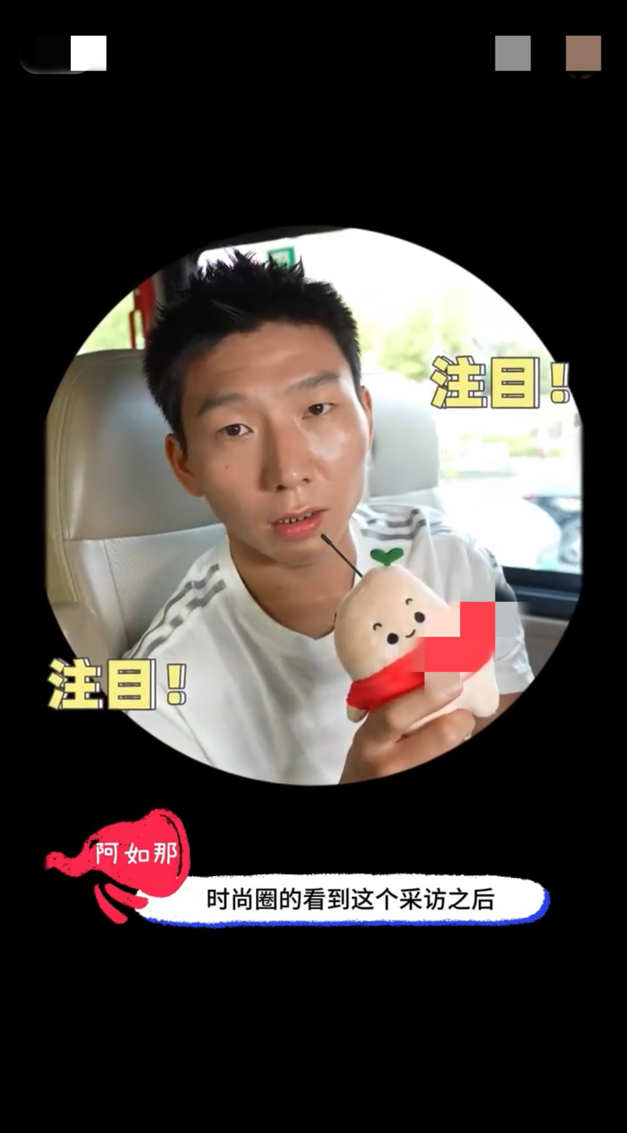 #阿如那当爸爸了#这段采访信息量太大了！提到三公舞台的小鱼是唱给女儿的，祝福她无