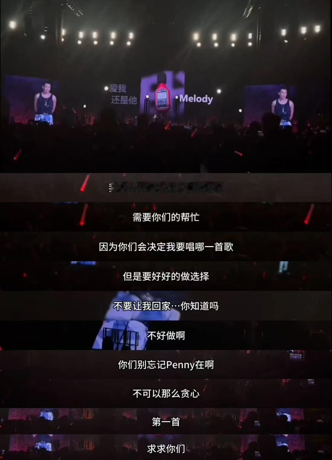 陶喆 你们别让我回不了家 他懂得如何调动观众情绪，也懂得如何制造惊喜，这样的舞台