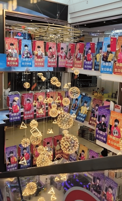 孙颖莎的痛楼来了，全部都是莎莎的生日祝福

坐标：山东东营，
昨天商场已经安排了