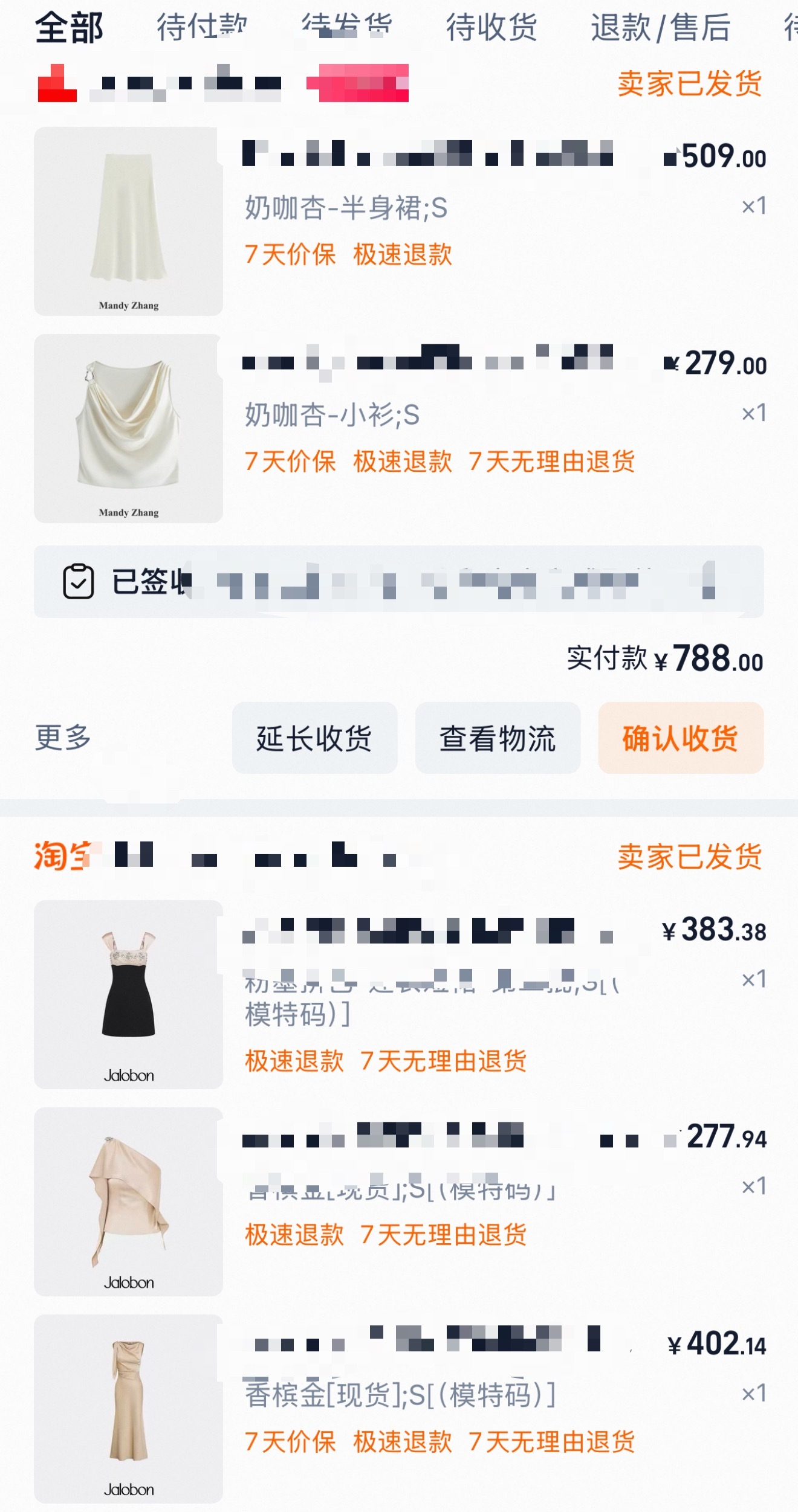 我们这行的穿搭循环：说白了衣服基本都是次抛款，不是追求每期换新，而是不同车型、不