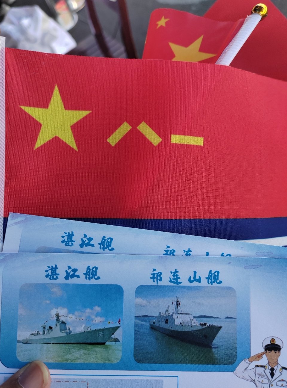 有幸参观人民海军现役湛江舰[嘻嘻][嘻嘻] ​​​