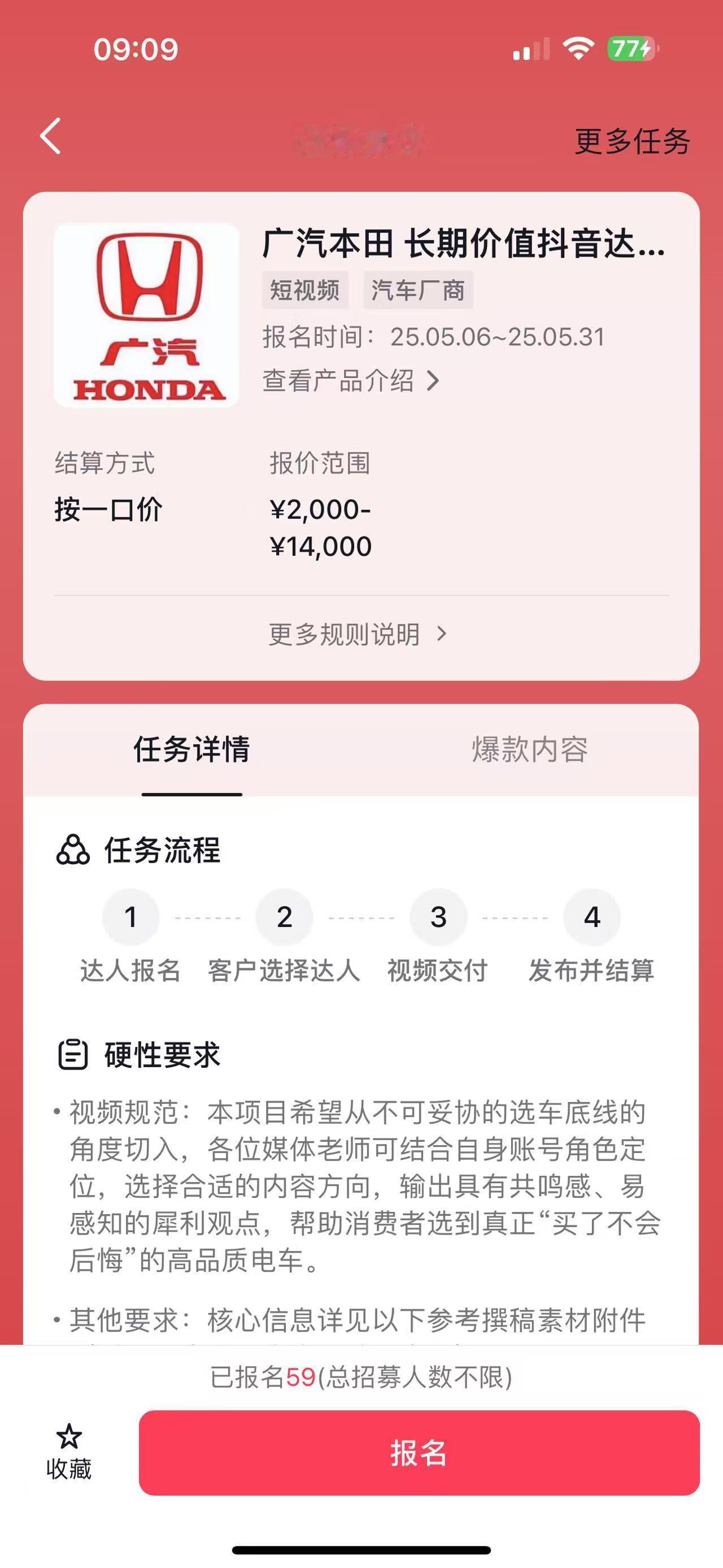 豪车超跑[超话]  这个接了的话会不会被骂啊[笑cry][笑cry][笑cry]
