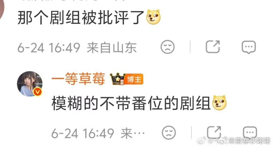 笑死，这个营销号也很逗，带节奏也有点常识啊，广电领导很闲吗？还给你盯着腾讯大会一