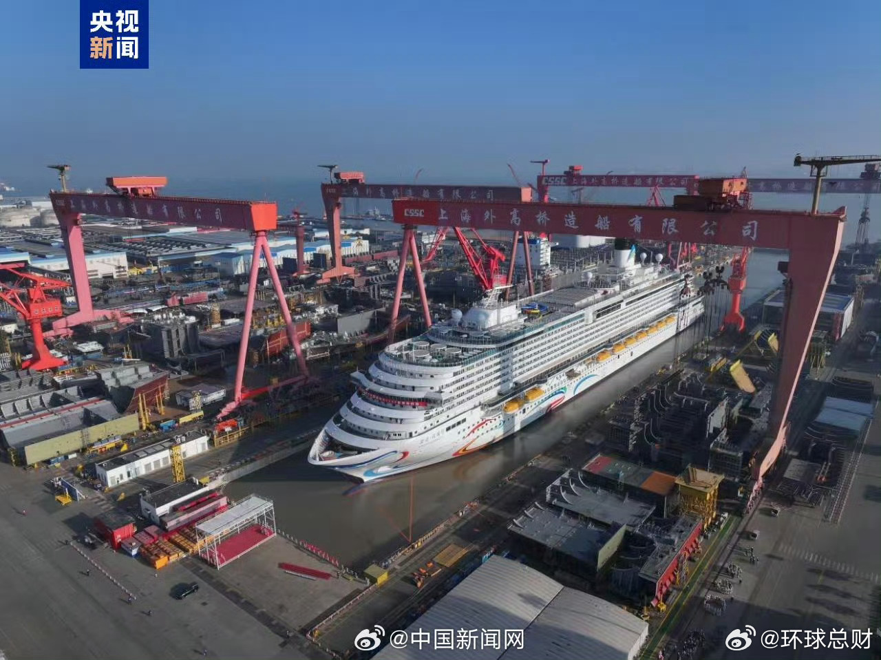 【#第二艘国产大型邮轮将正式出坞#】#第二艘国产大型邮轮将开启试航# 记者从中船