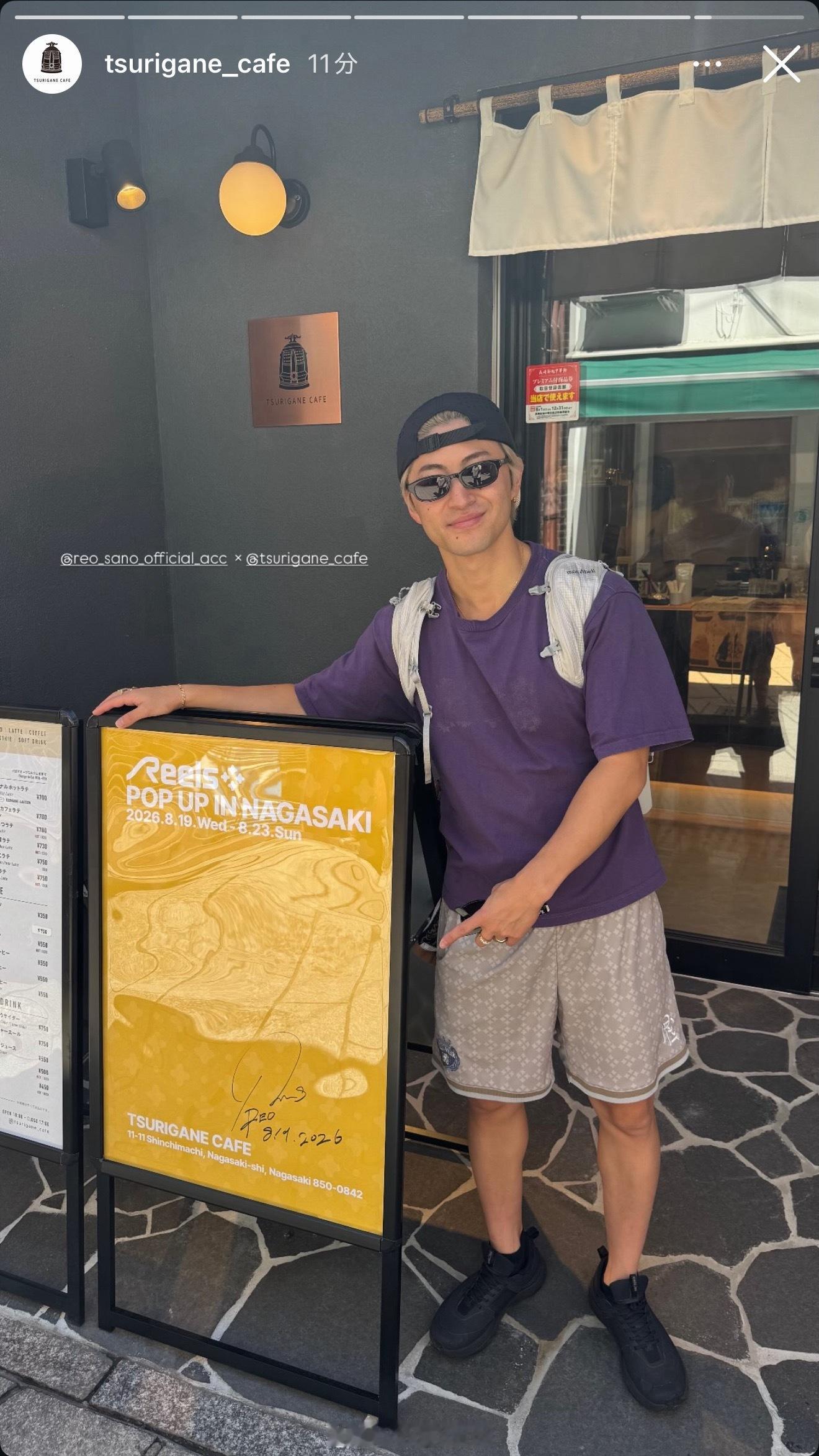 大哥你连夜来的长崎吗开车都得三小时诶！！ 