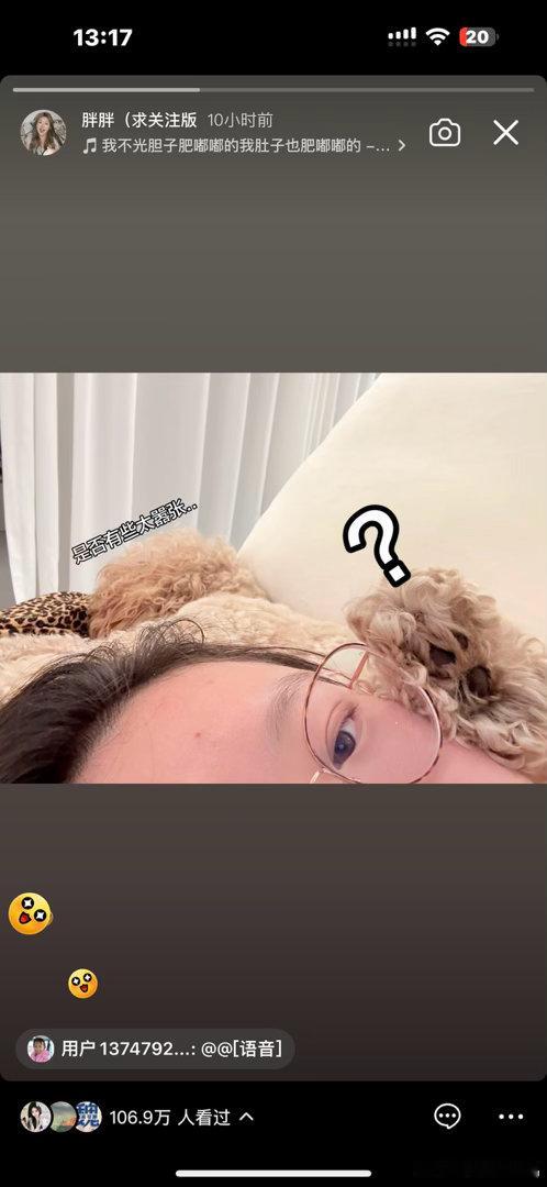饼饼脚蹬我脸的日常为什么会有100w人看dy你到底什么推流机制！！！ ​​​
