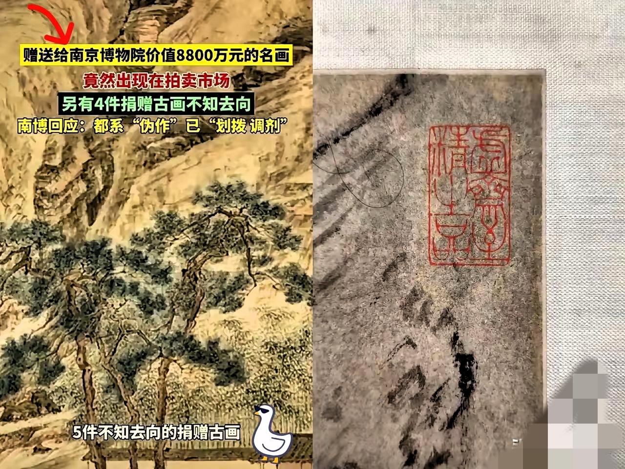 南京博物院这5件失踪文物，真的越查越让人脊背发凉！仇英《江南春》、赵光辅《双马图