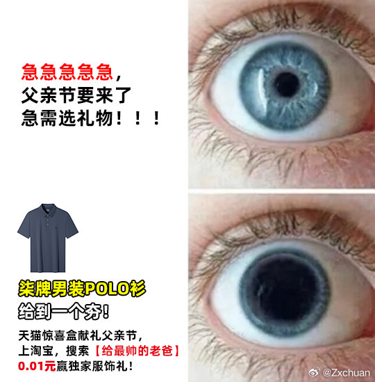 原来上海的爸爸才是OOTD的神与狼共舞桑蚕丝冰感短裤看着就凉快，居家、下楼散步都