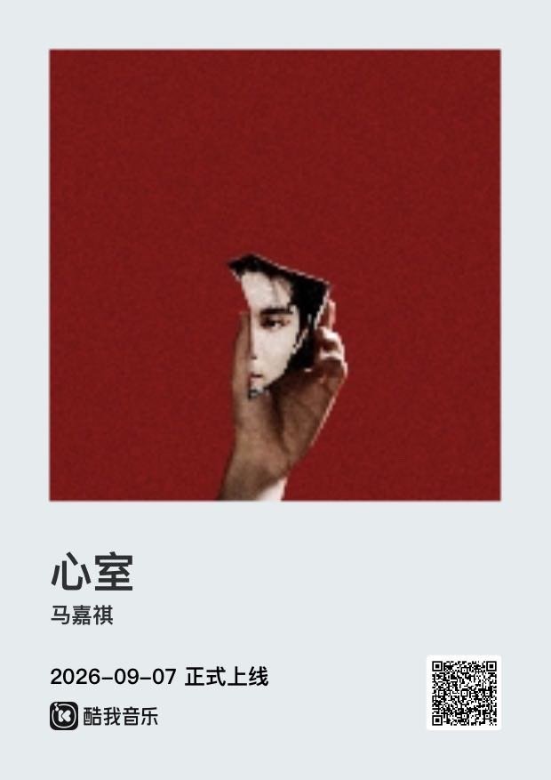 酷我音乐（来自​​​