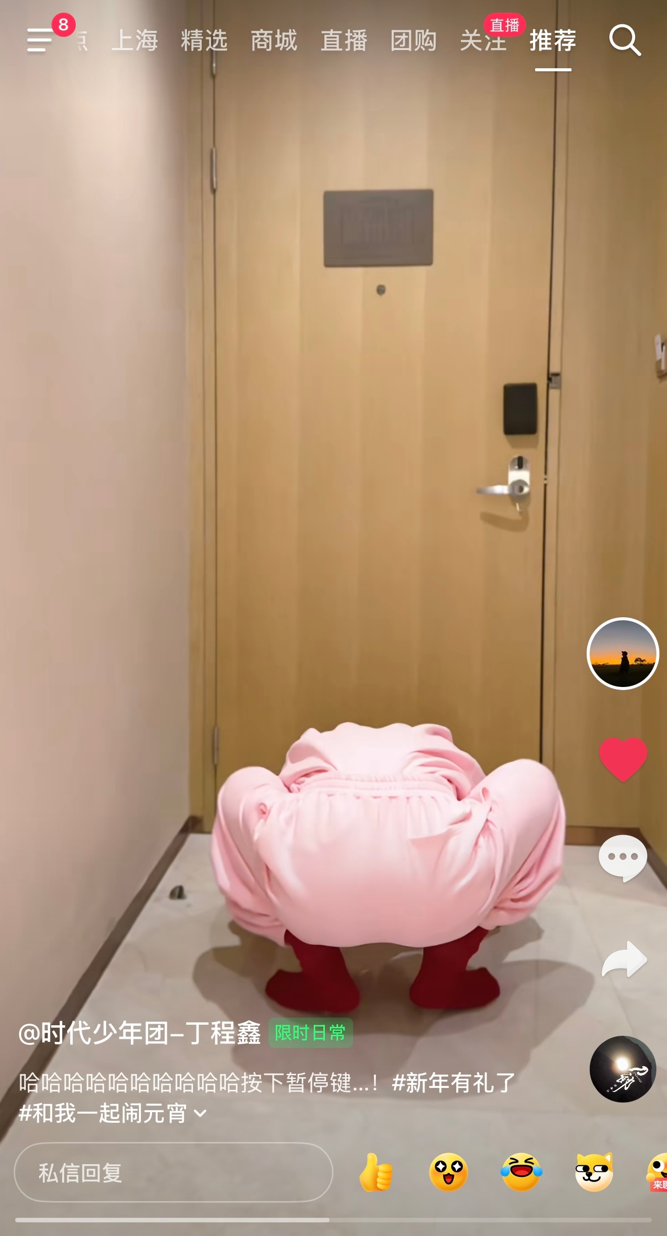 刷到了这个小丁的限时日常哈哈哈哈哈哈哈哈哈哈哈哈哈哈不说了点个❤️吧。 