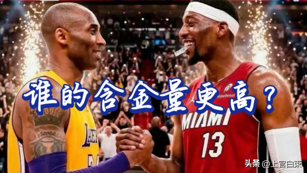 阿德巴约83分和科比81分对比：
1，命中率：科比61%——阿德巴约43%
2，