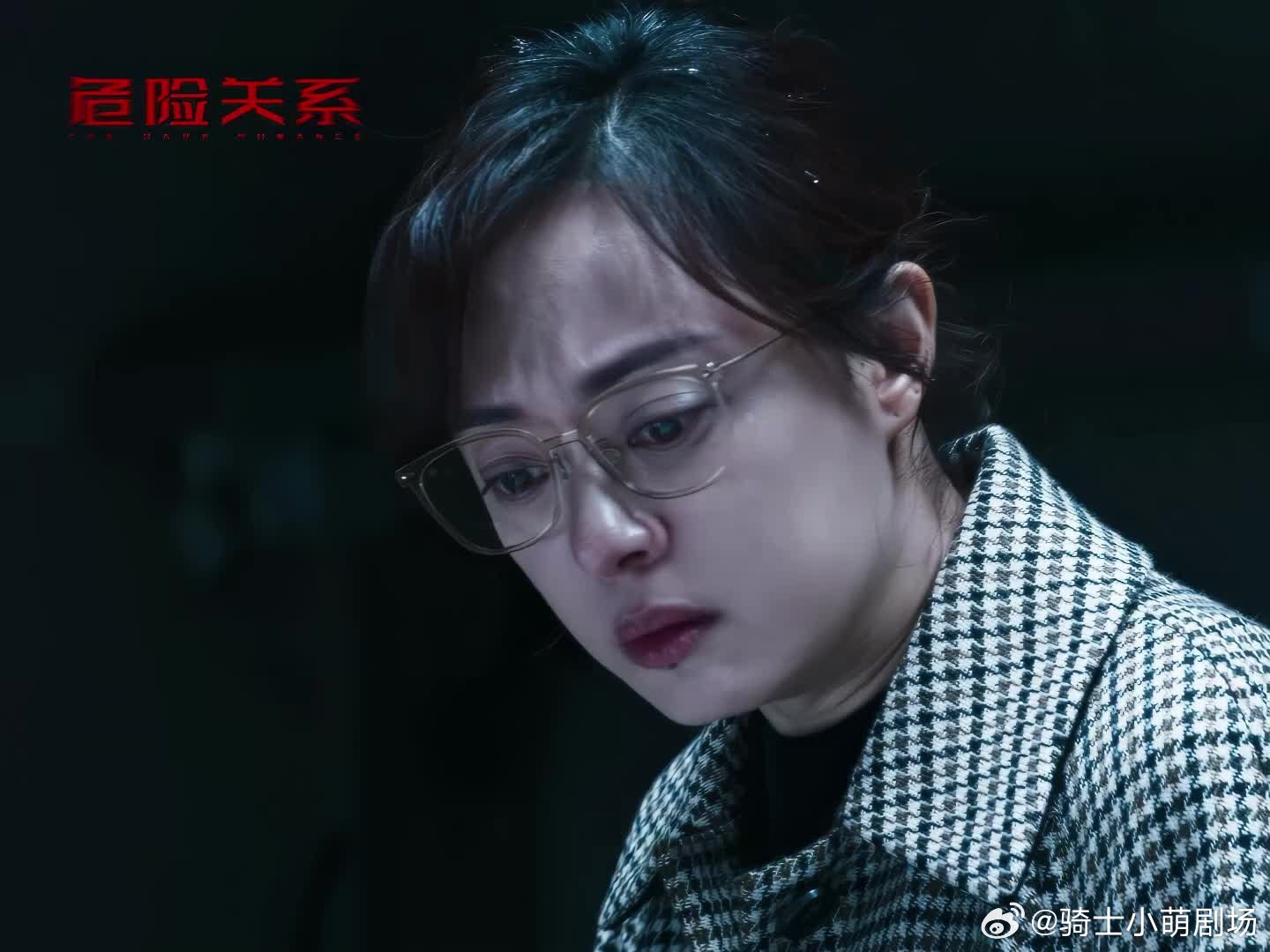 孙俪哭完你的哭你的孙俪别哭我快碎了孙俪全程高能哭戏不断，孙俪用细腻情绪打动观众，