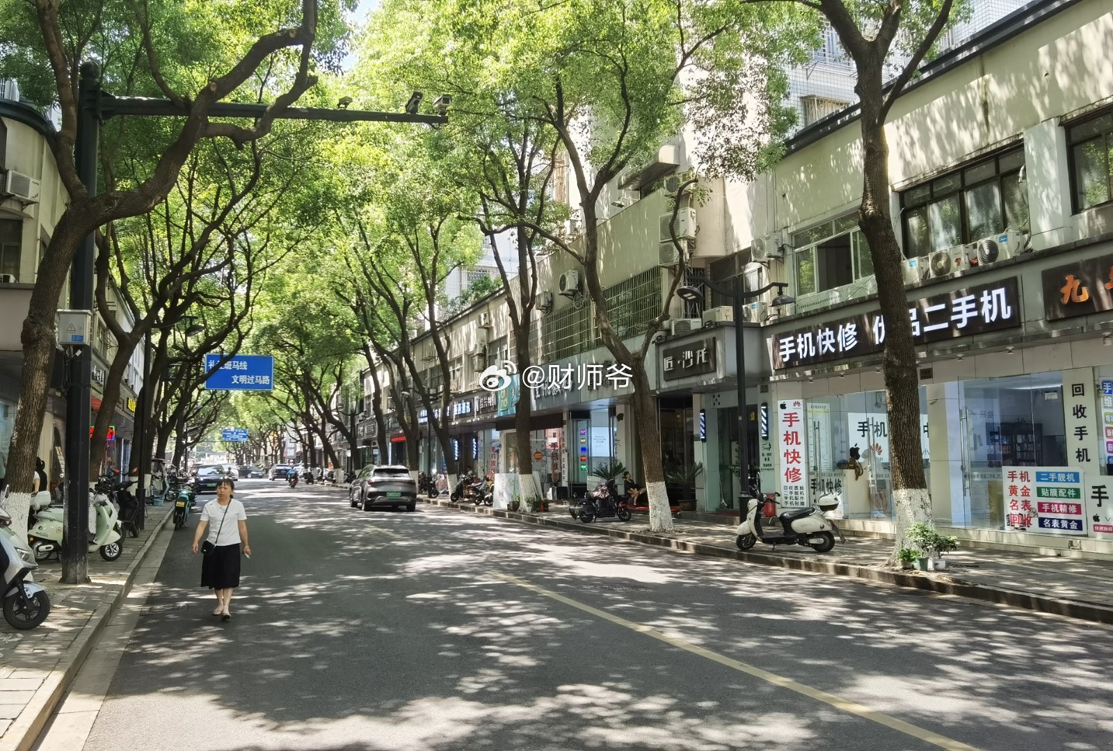 绍兴手机数码一条街  ​​​