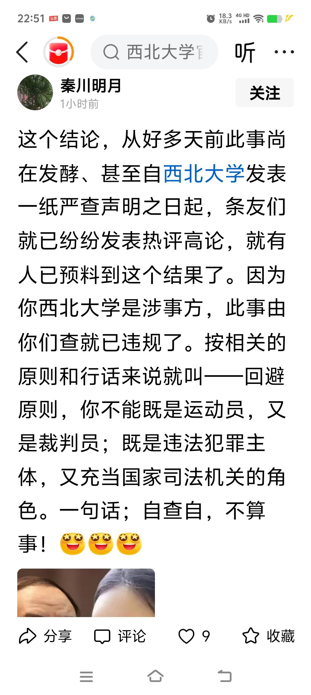 办法总是有的！
这就是以法治国。
