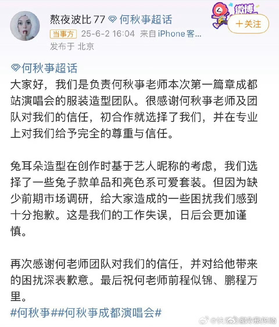 这看上去都不是何秋亊抄袭了，完完全全复制粘贴，也撞太多人了吧 ​​​
