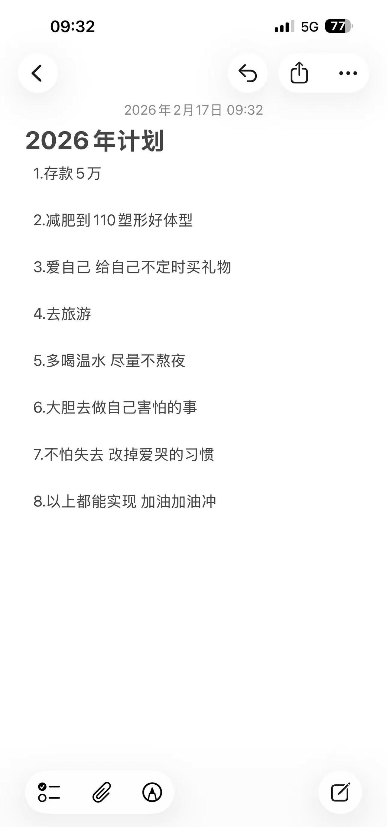 2026爱自己这道题 一定拿到满分。顺其自然凡事发生皆有利于我