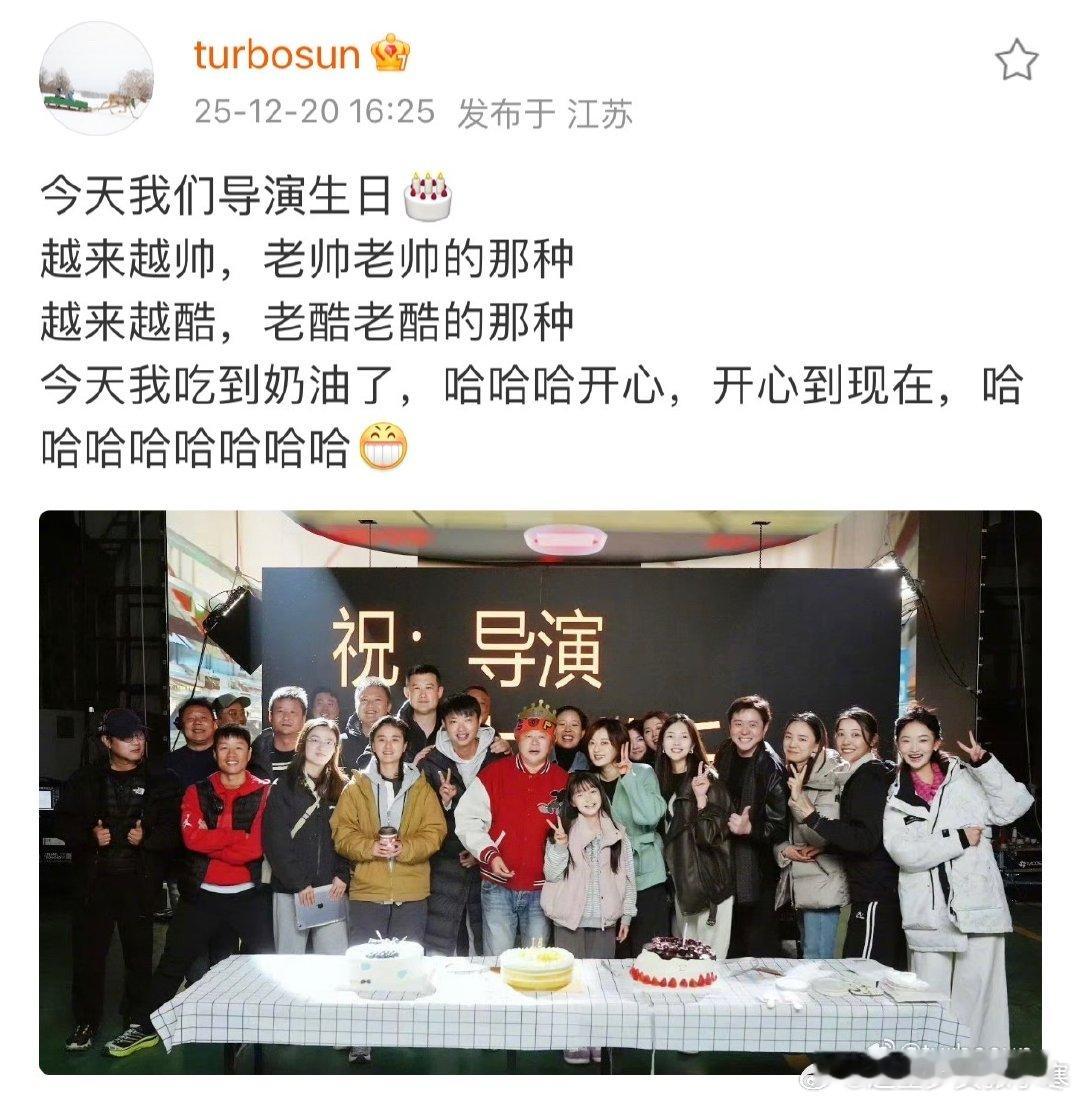 孙俪发文为生日将至导演庆生孙俪说今天我吃到奶油了孙俪发文为生日将至导演庆生，字里