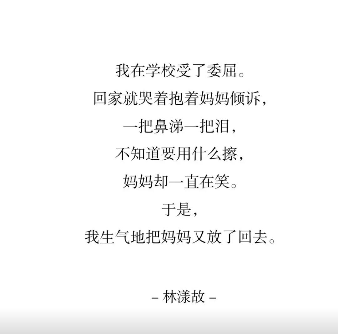 好让人心碎的文字啊