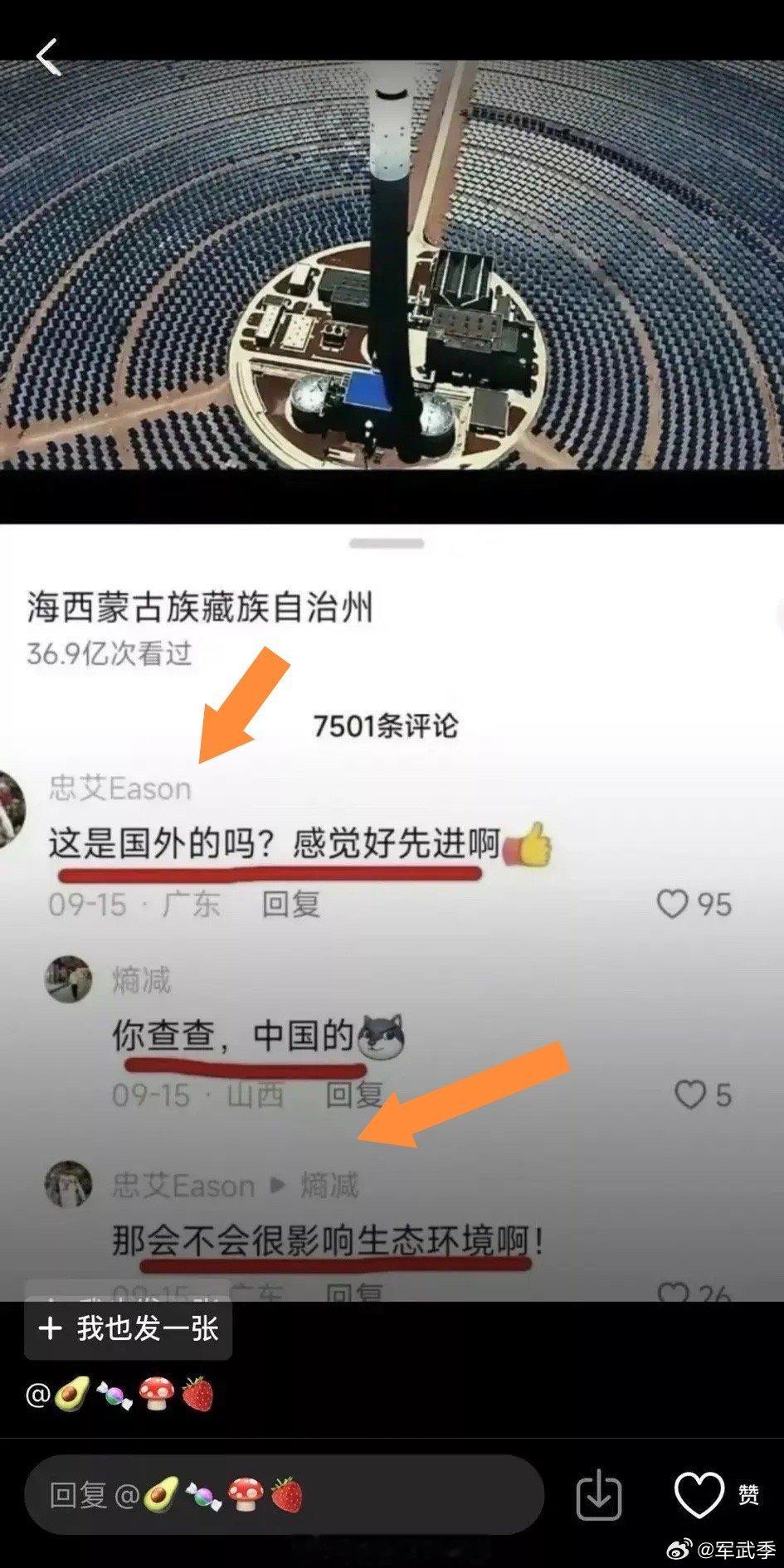 被殖后，一个人的思想真的会分裂？ ​​​