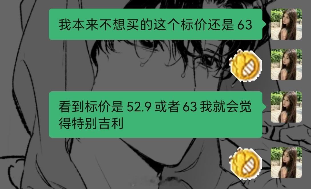之前去灵隐寺这个寺那个寺的我鸟都不鸟，我现在就是谁都想求一下 