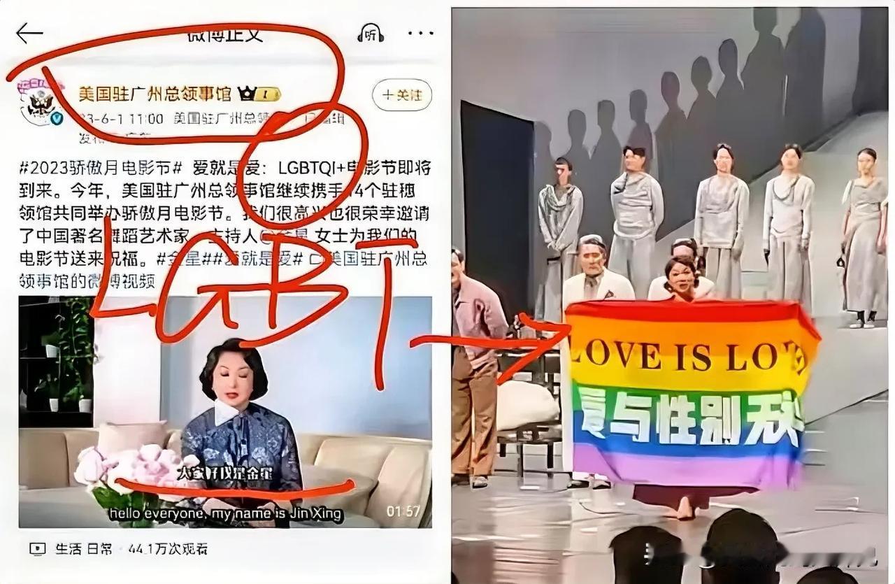 广州文旅拒绝审批金星演出的做法，博的社会大众的支持！特别是从之前金星演出谢幕时展