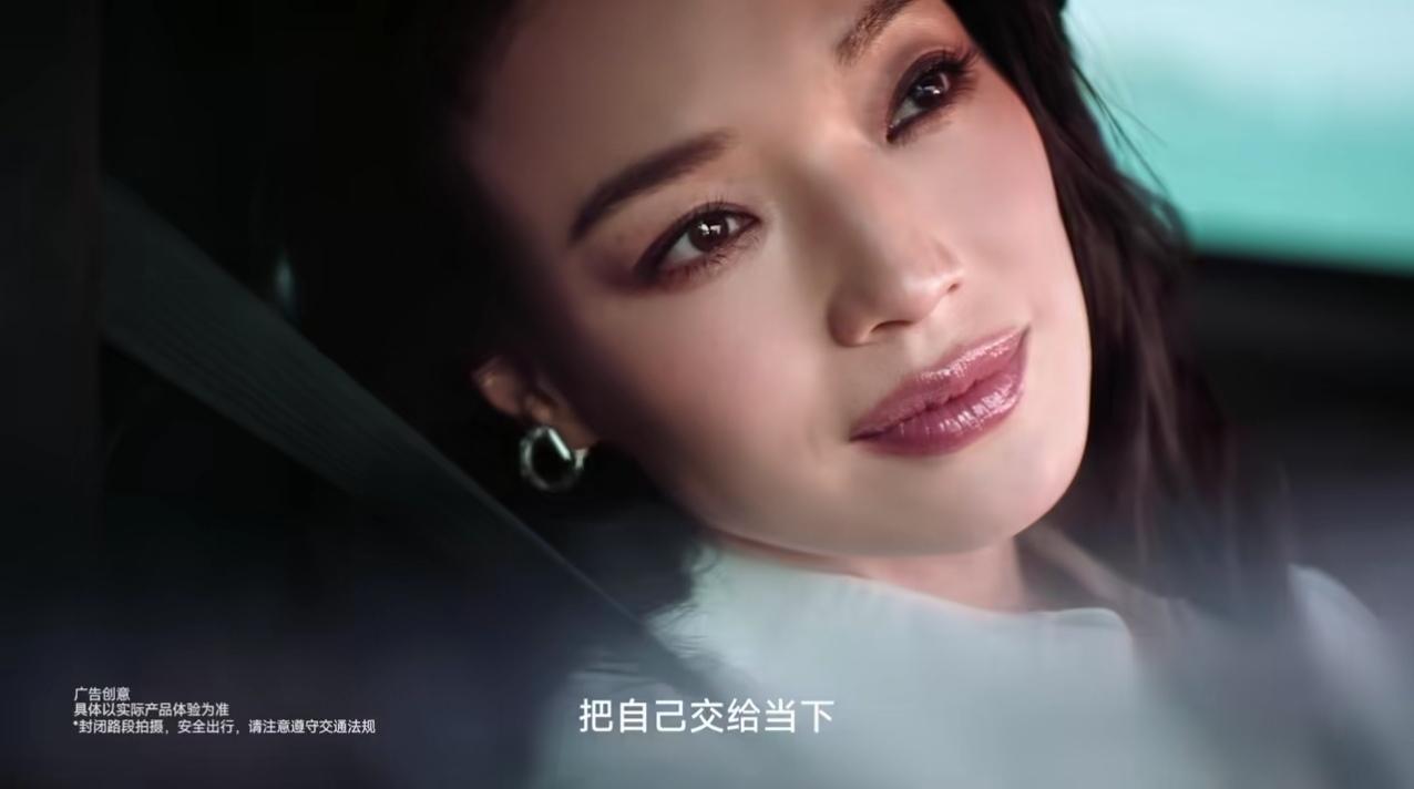 舒淇拍小米广告，与雷军见面，竟然有很强的CP感！

小米新一代SU7搞了很大的活