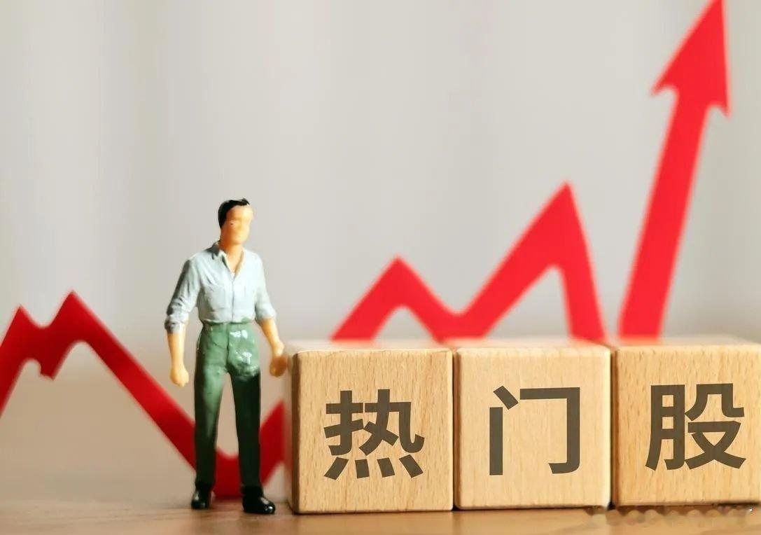 6月21日热门股排名！有研新材icon：（半导靶材龙头、稀土永磁、存储芯片ico