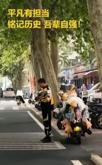 送个外卖，竟然直接上了《人民日报》！河南许昌这小哥绝了。别人送餐拼命抢时间，他倒