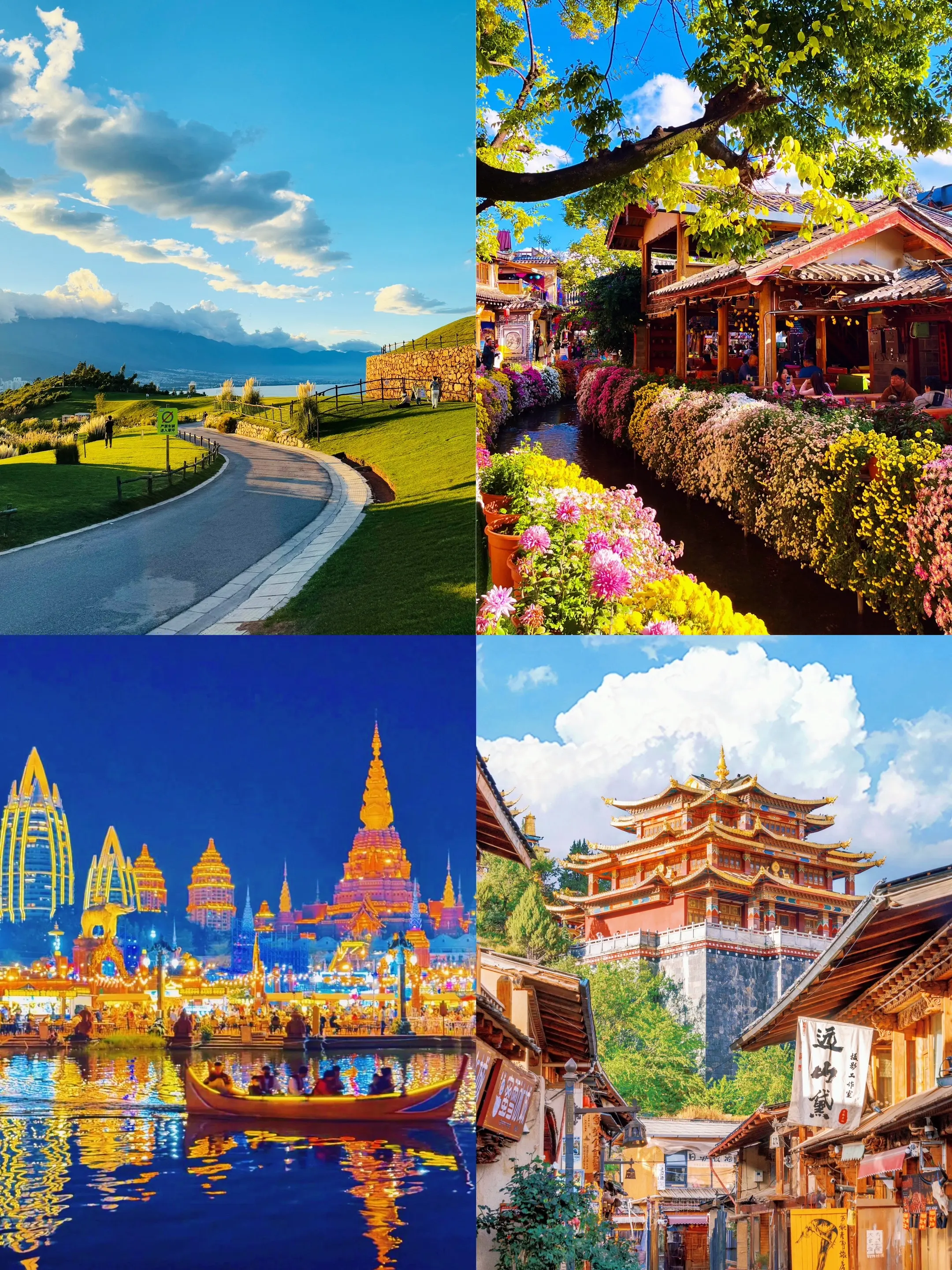 云南超美最值得去的四个城市