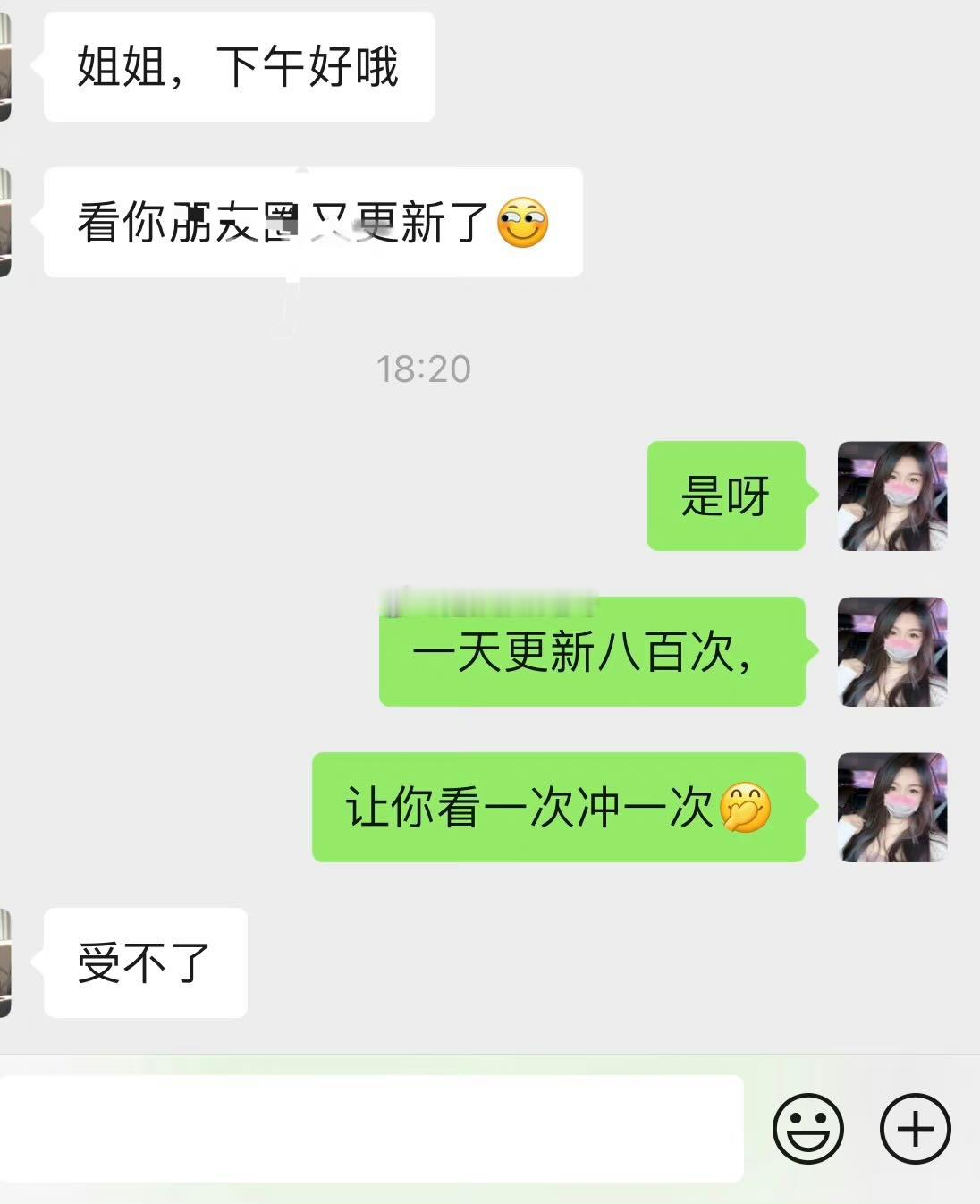 我是古希腊掌管4⃣️襪更新的神！ ​​​