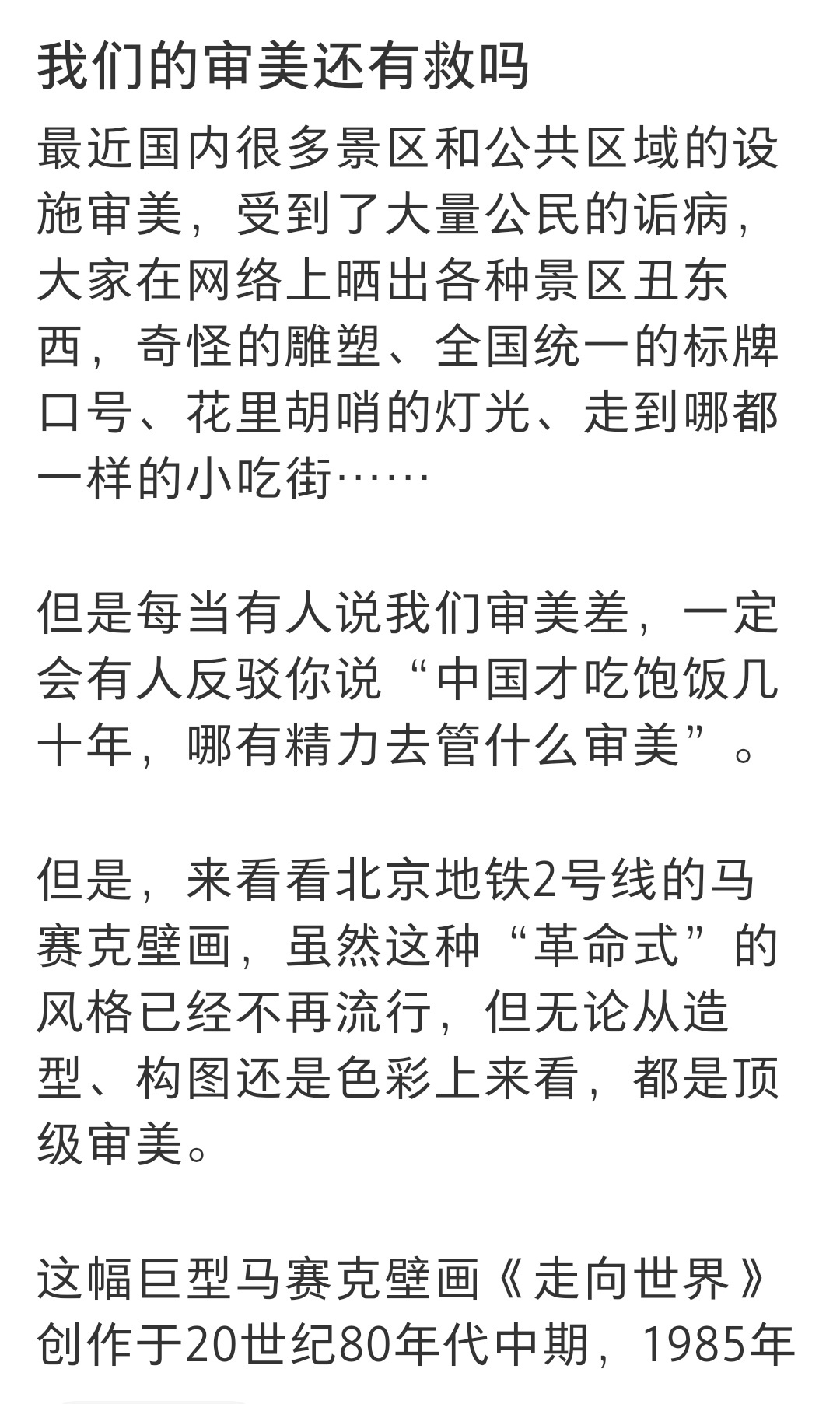 马上就有得救了，低分艺术生没生存空间，那中国艺术马上就可抢救成功 