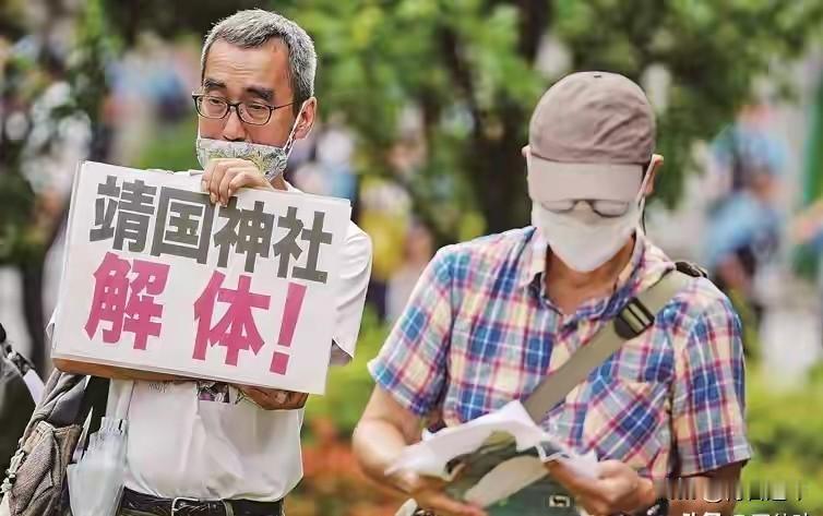 彻底反转！宁愿拆了靖国神社也要吃饱饭！日本百姓终于醒悟了
 
长久以来，日本部分