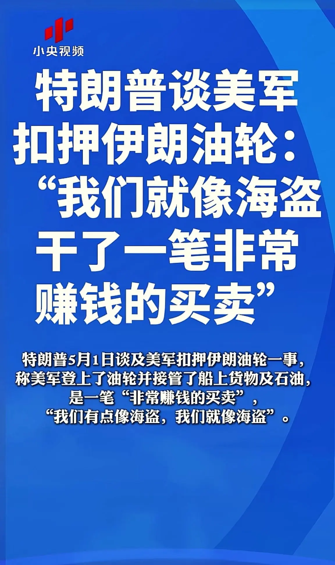 消息来源于网络