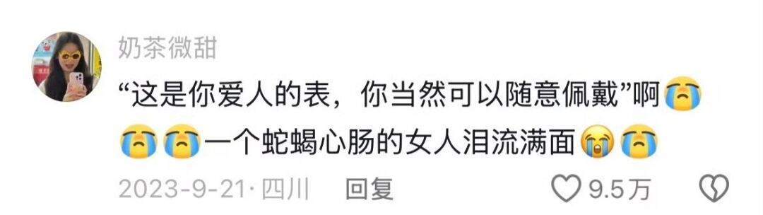 终于知道为什么销冠大部分是女生了 