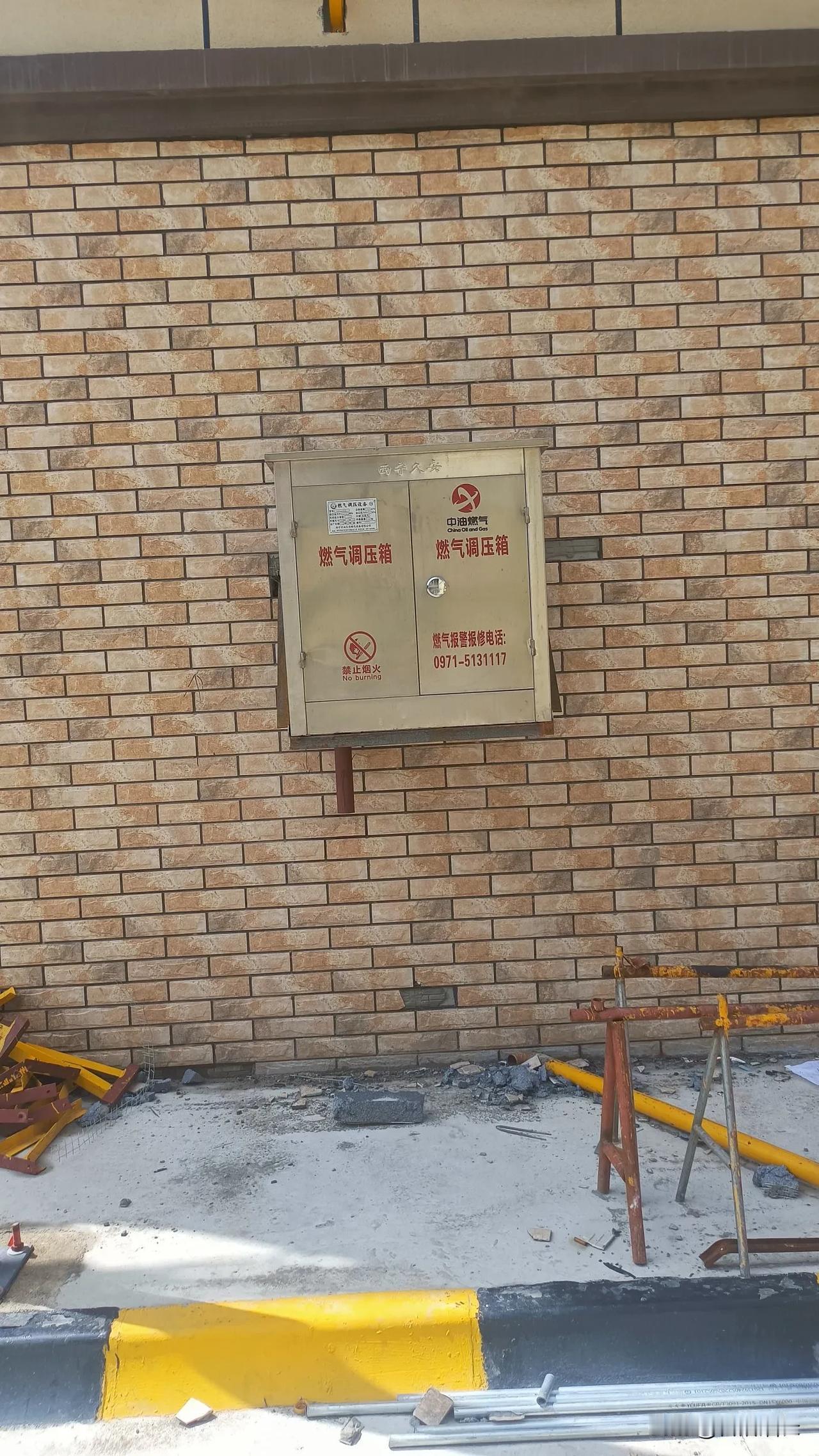 看着燃气调压箱安装好了我们大家才松了一口气，我们怕当时安装燃气调压箱的时候安装到