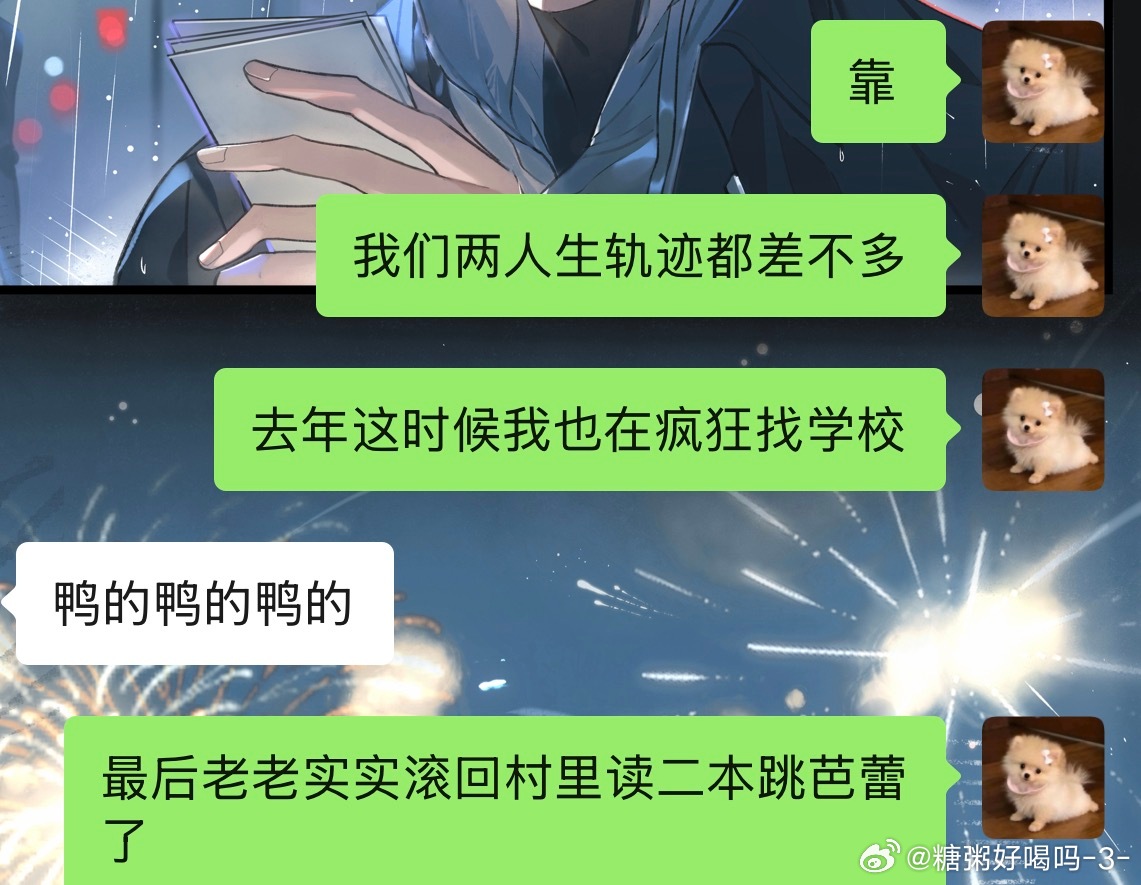 人生中最痛苦的一段时间现在朋友也在经历希望上天保佑她运气好一点选择多一点… 
