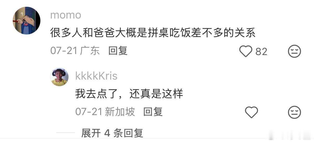 真的很羡慕这样的父子关系 