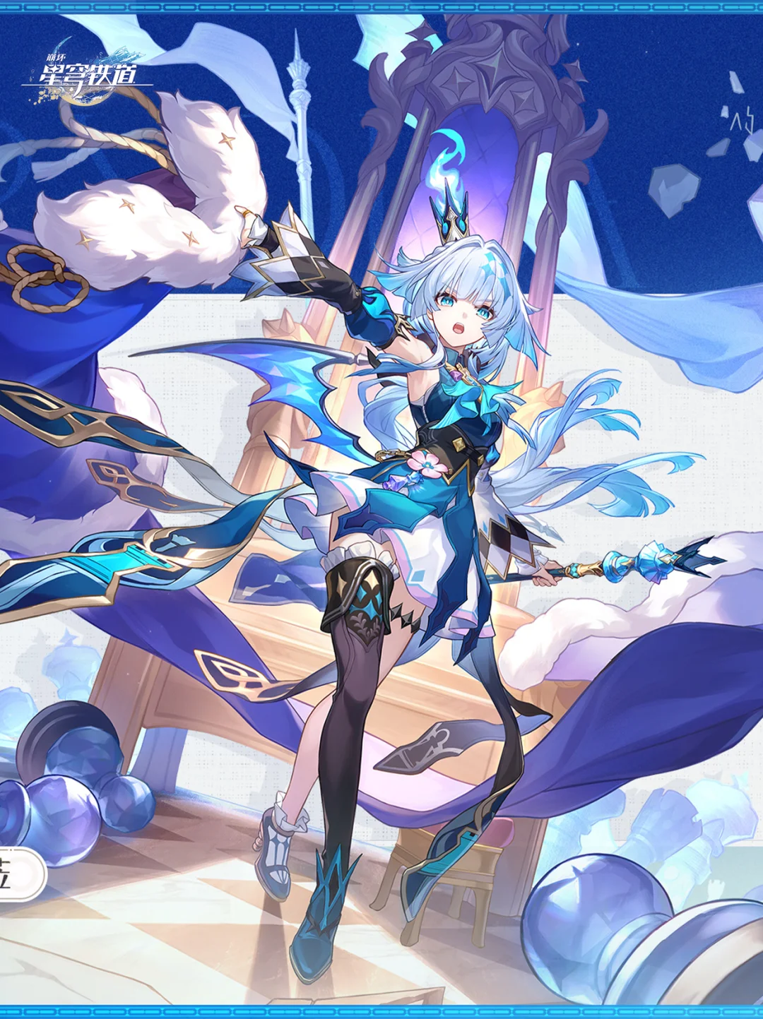 3.5刻律德菈｜你也去过枫...进修法律吗？