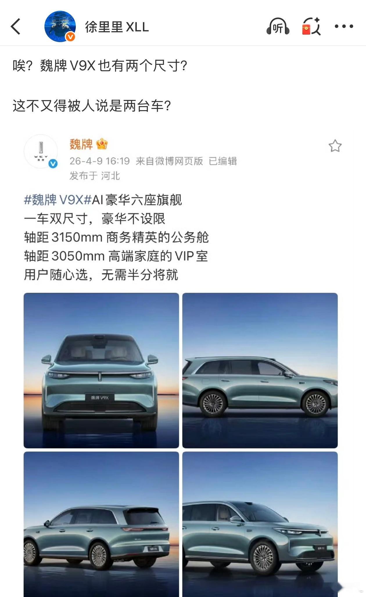 很多人直到今天，都没意识到长城归元平台对其他产品降维打击在哪。我常常说，长城是中