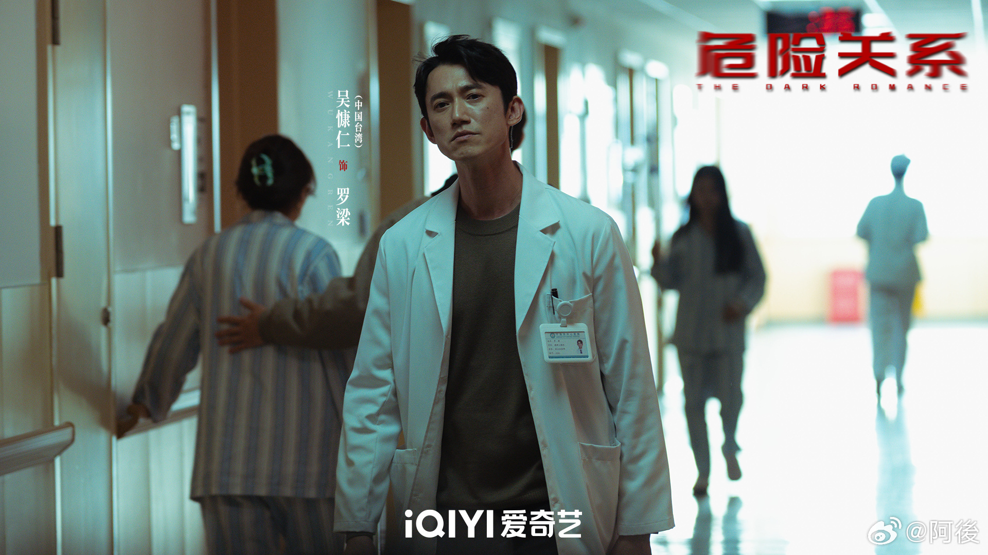 吴慷仁问bt什么意思 前一秒还被角色吓得心里发慌，转头就看他一脸真诚问 bt 含