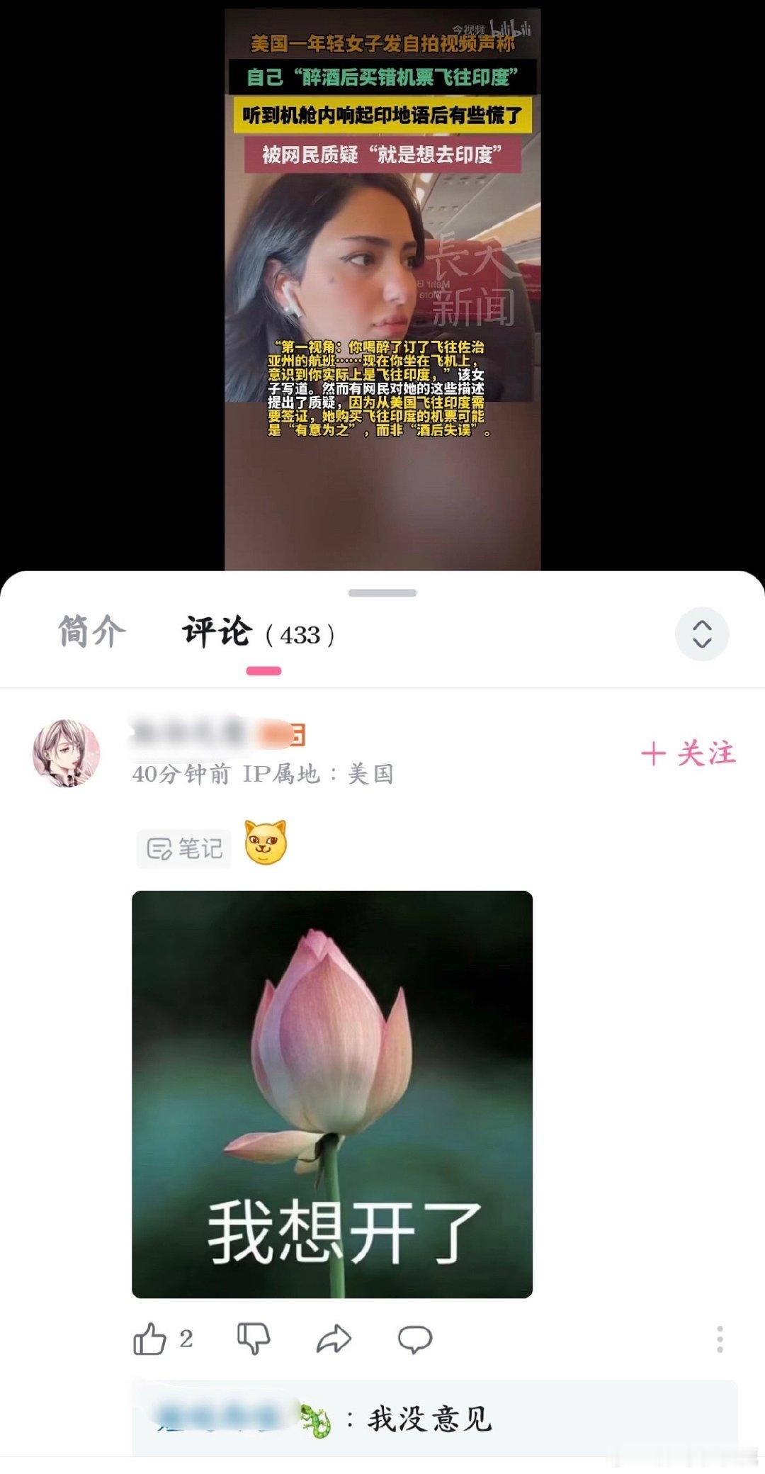 #民间艺术观察# ​​​