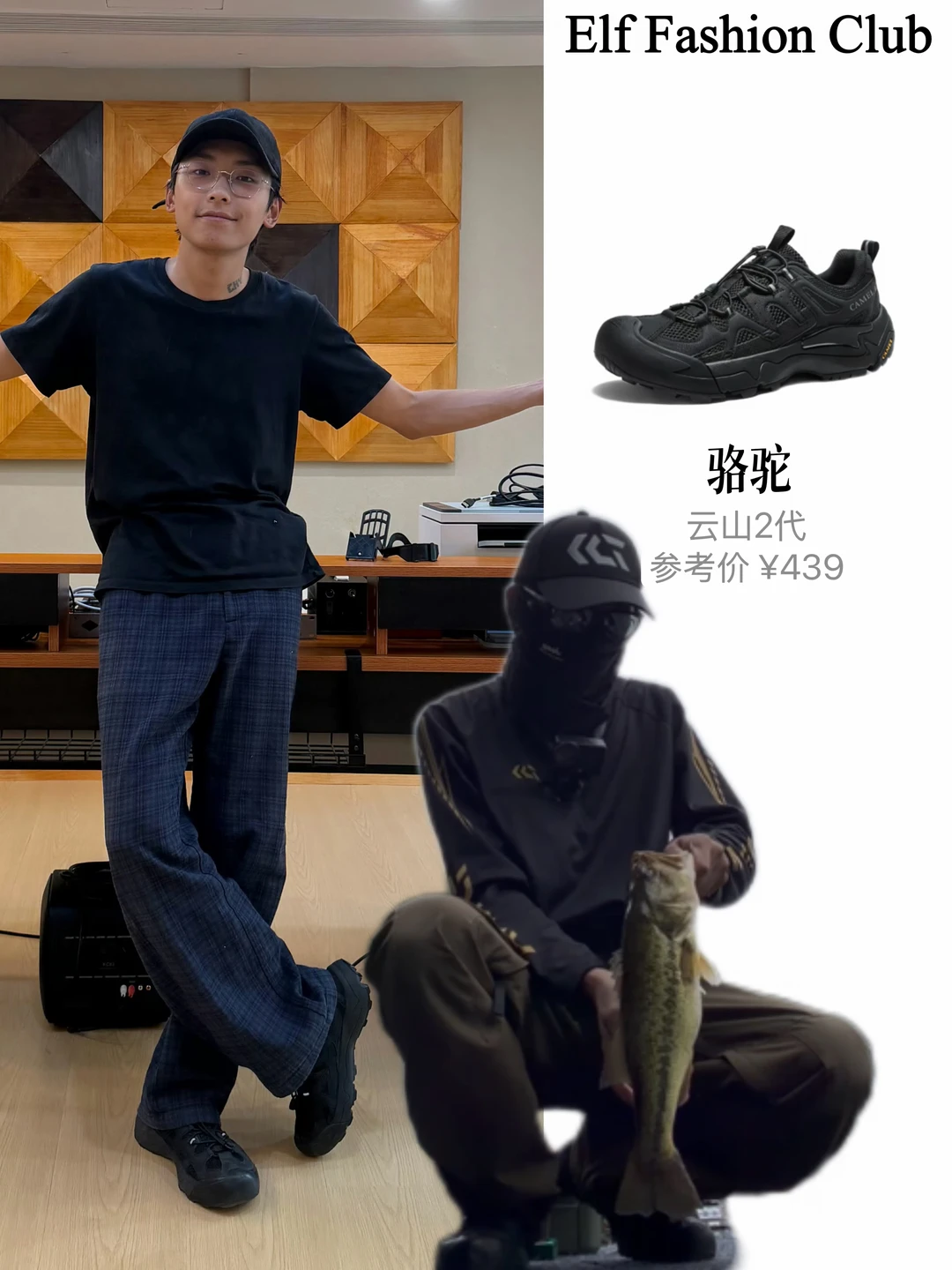 郑润泽没更新的日子就是在钓鱼！好松弛！！