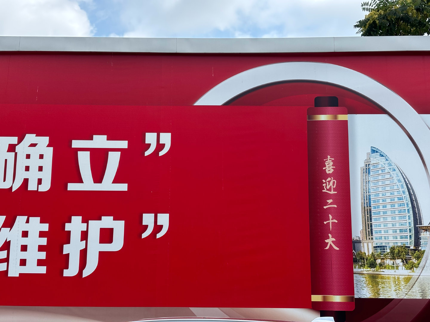 穿越了？ 