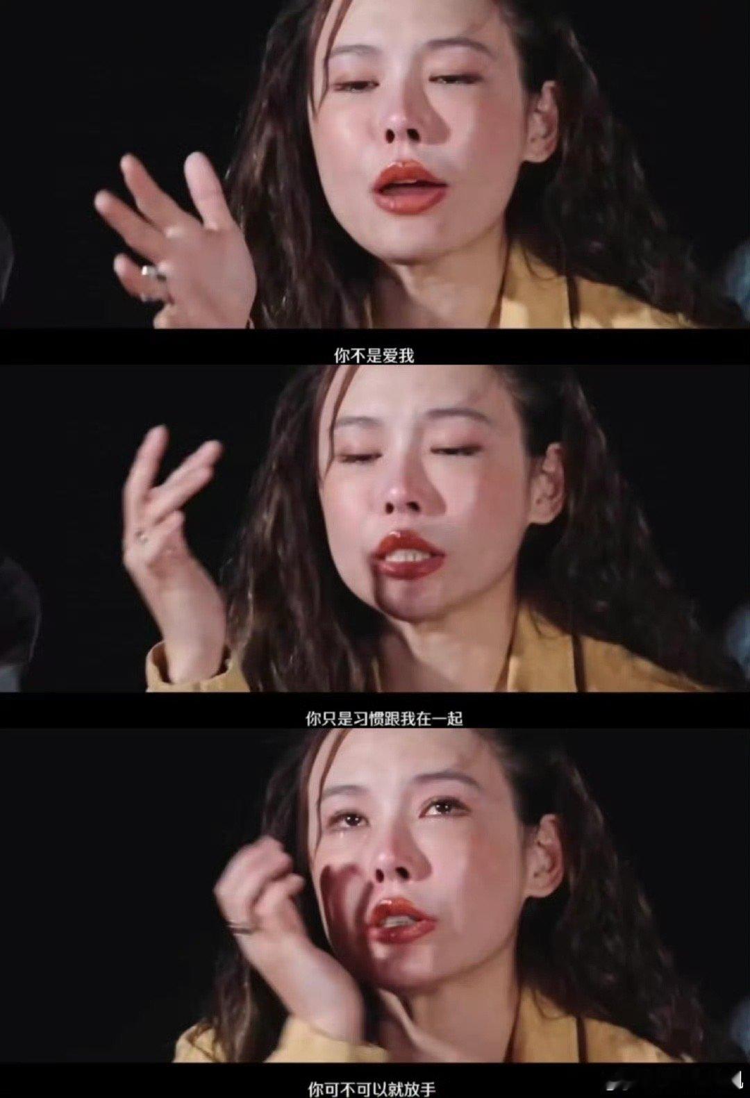 葛夕 恋爱脑 期待是你给出去的，希望你也有能力收回来。没有回应和回馈的爱，不值得